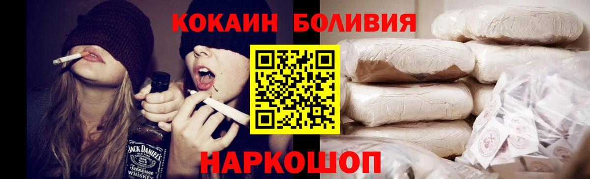 COCAIN Columbia Симферополь