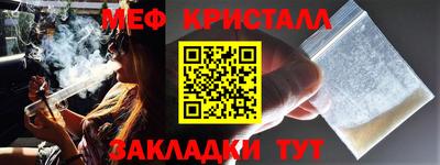 стаф Нягань