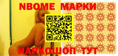 стаф Нягань