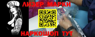 круглые Обь