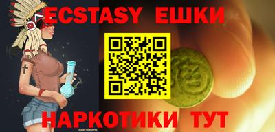 ECSTASY Обнинск