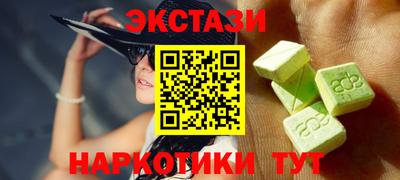 круглые Обь