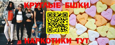 круглые Обь