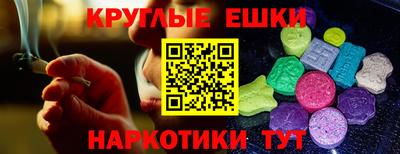 круглые Обь