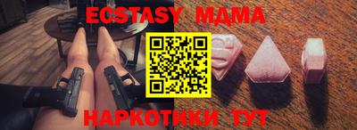 стаф Нягань