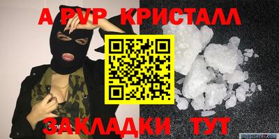 круглые Обь