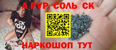 стаф Нягань
