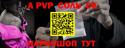 круглые Обь