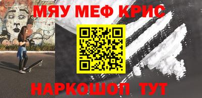 круглые Обь