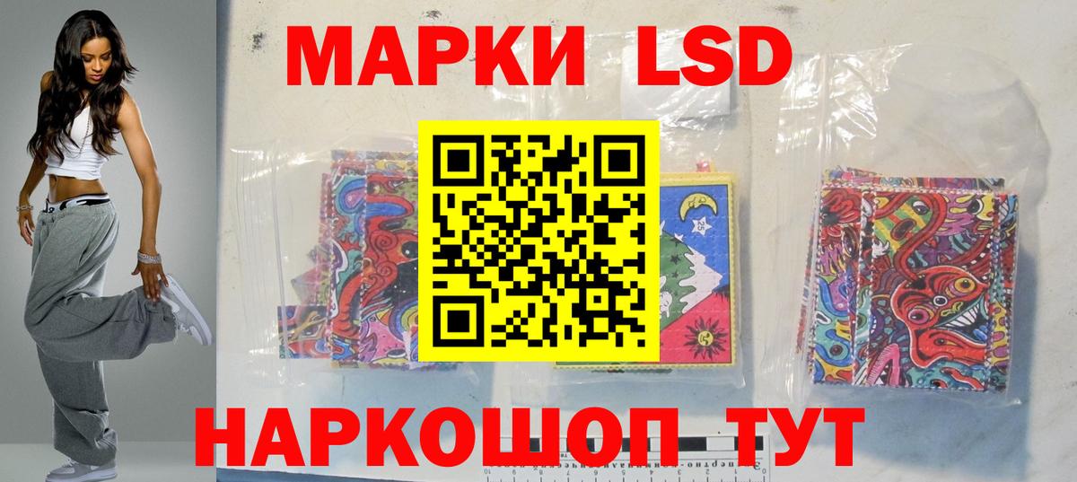 Симферополь  Лсд 25 экстази кислота  LSD-25 экстази кислота  Вход с VPN 