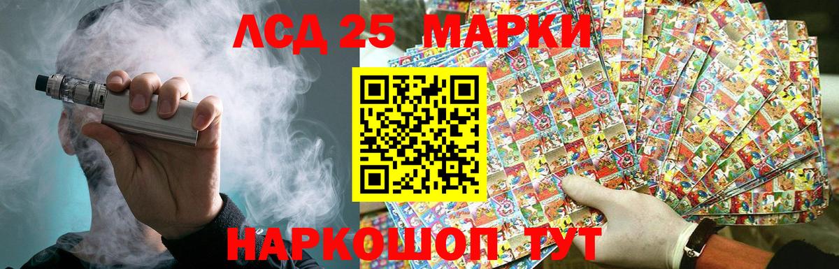 ЛСД экстази кислота Симферополь