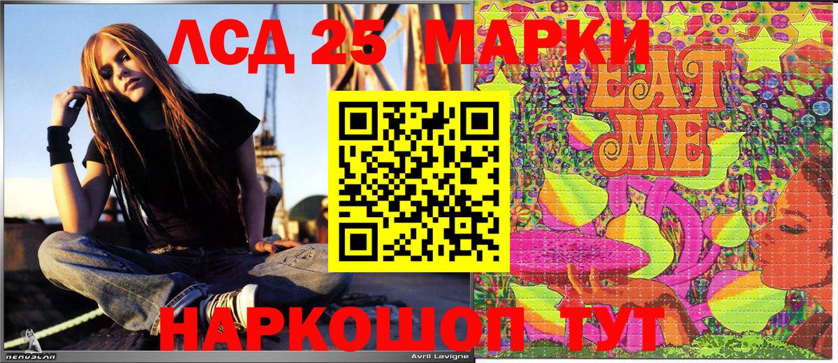 Марки N-bome  Вход с VPN  Симферополь  Марки N-bome 1,5мг 