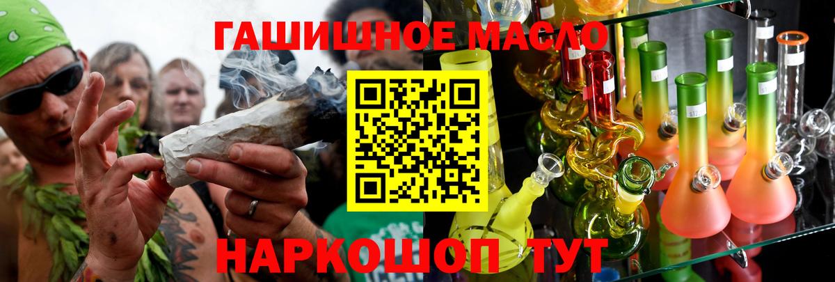 ТГК Wax  Вход с VPN  Симферополь 