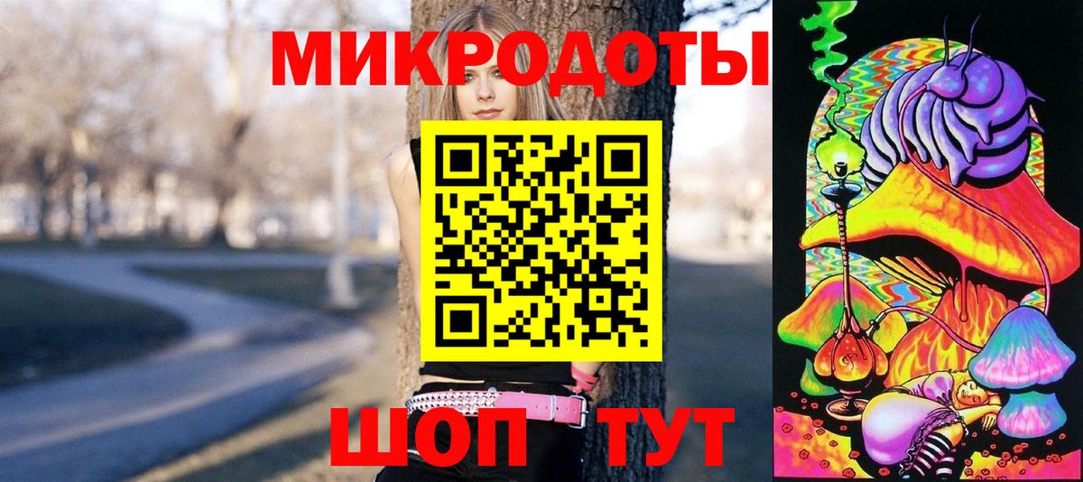 Псилоцибиновые грибы ЛСД Симферополь