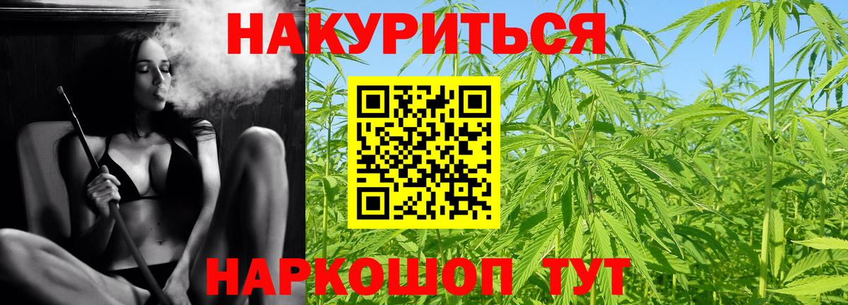 Бошки Шишки THC 21%  Канабис SATIVA & INDICA  Вход с VPN  Бошки марихуана MAZAR  Симферополь  Бошки марихуана конопля 